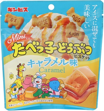 ギンビス　アイスに混ぜても美味しい ミニたべっ子どうぶつ キャラメル味